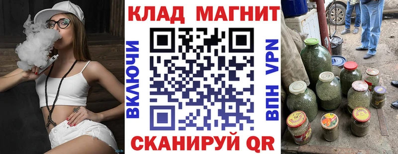 Купить ГАШИШ Кокаин Меф Каннабис Сосновый Бор