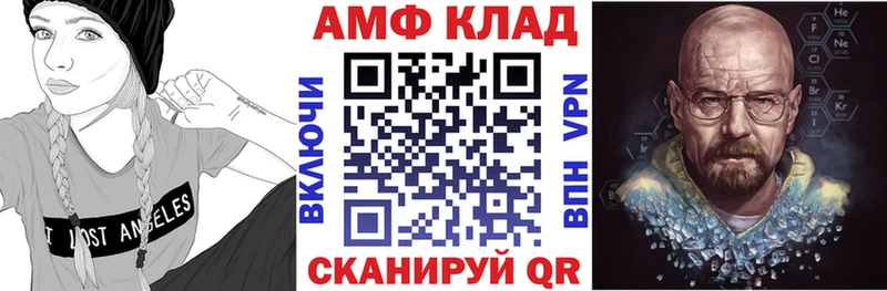 Купить Сосновый Бор Амфетамин 97%
