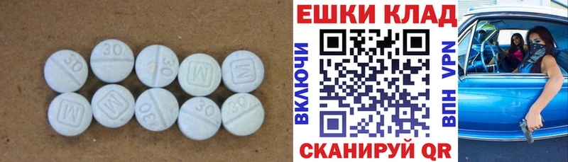 Экстази 300 mg  Купить где  Сосновый Бор 