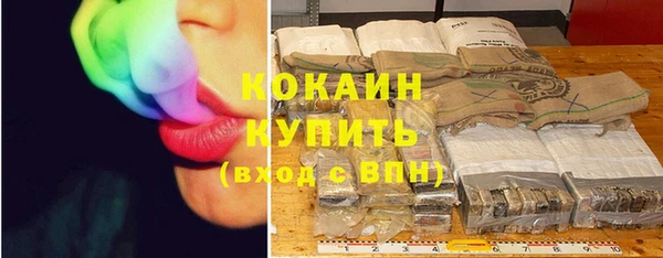 mix Куйбышев