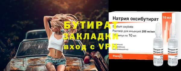 mix Куйбышев