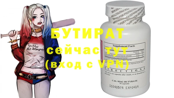 ALPHA-PVP Кукмор