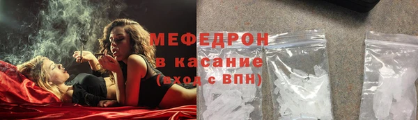 меф Лагань