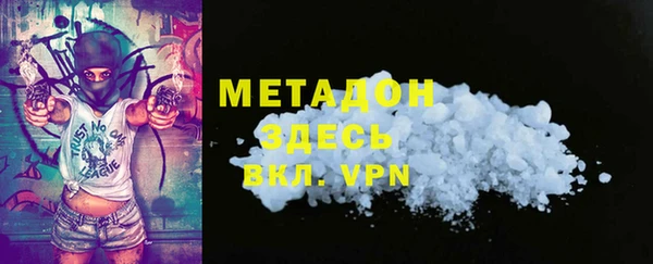 ALPHA-PVP Кукмор