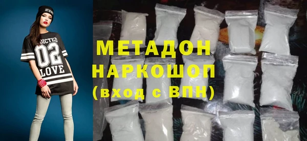 mix Куйбышев