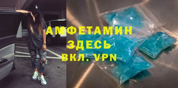меф Лагань