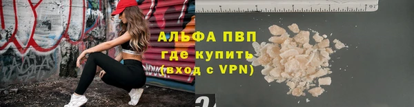амфетамин Кулебаки