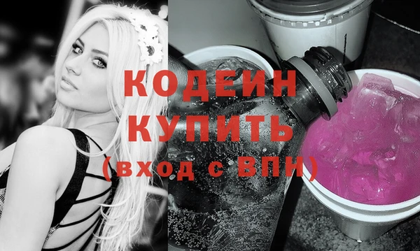 кристаллы Лабытнанги