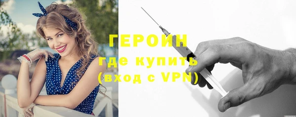 амфетамин Кулебаки