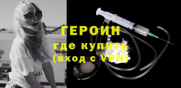 амфетамин Кулебаки