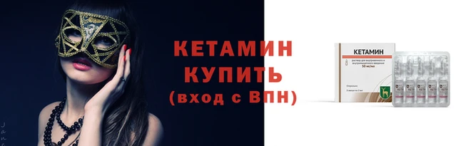 ALPHA-PVP Кукмор
