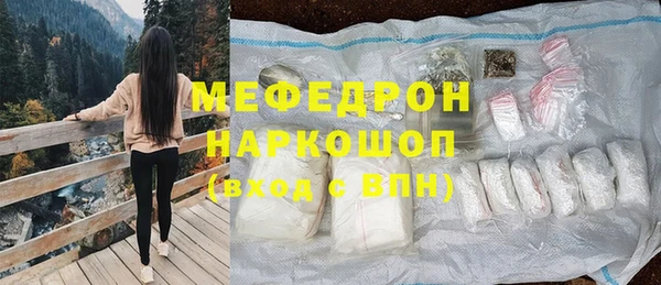 меф Лагань