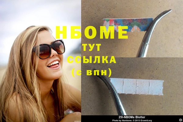 mix Куйбышев