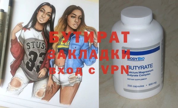 mix Куйбышев