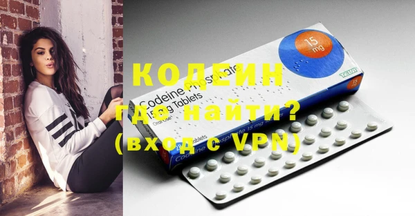 амфетамин Кулебаки