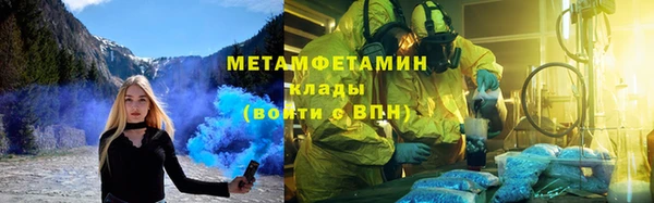 кристаллы Лабытнанги
