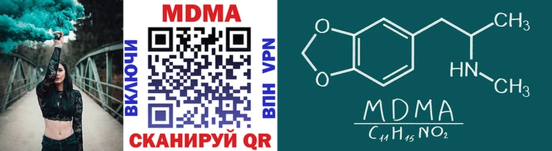 MDMA молли  Купить  Сосновый Бор 