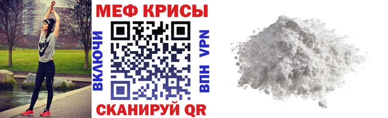 Купить где Сосновый Бор Мефедрон 4 MMC