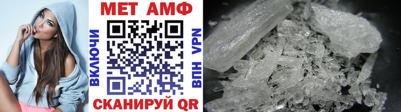 МЕТАМФЕТАМИН Methamphetamine Купить Сосновый Бор