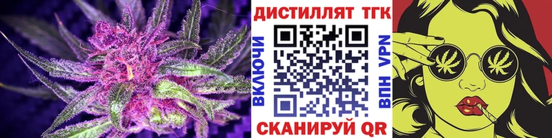 Купить закладки  Сосновый Бор  ТГК гашишное масло 